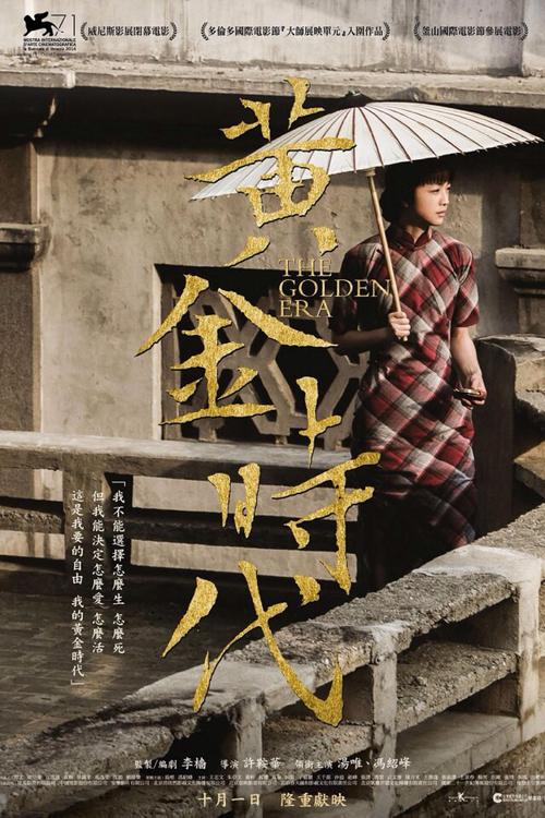 哈尔滨应用职业技术学院毕业证制作